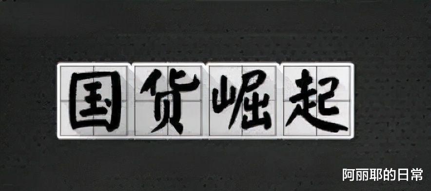 饮食 5个“伪国货”护肤品，早被外资收购，却还在华挣钱，你还在用吗