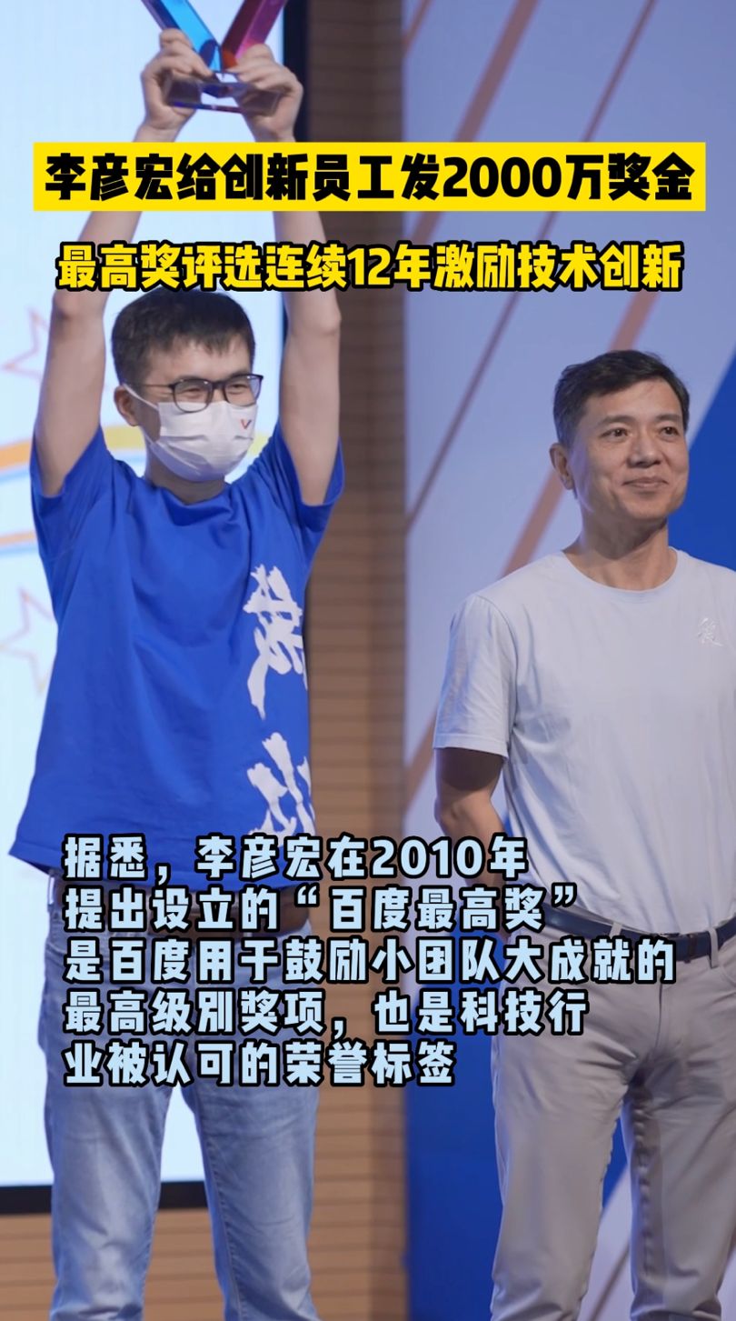 桐乡|李彦宏为什么说AI发生了方向性改变