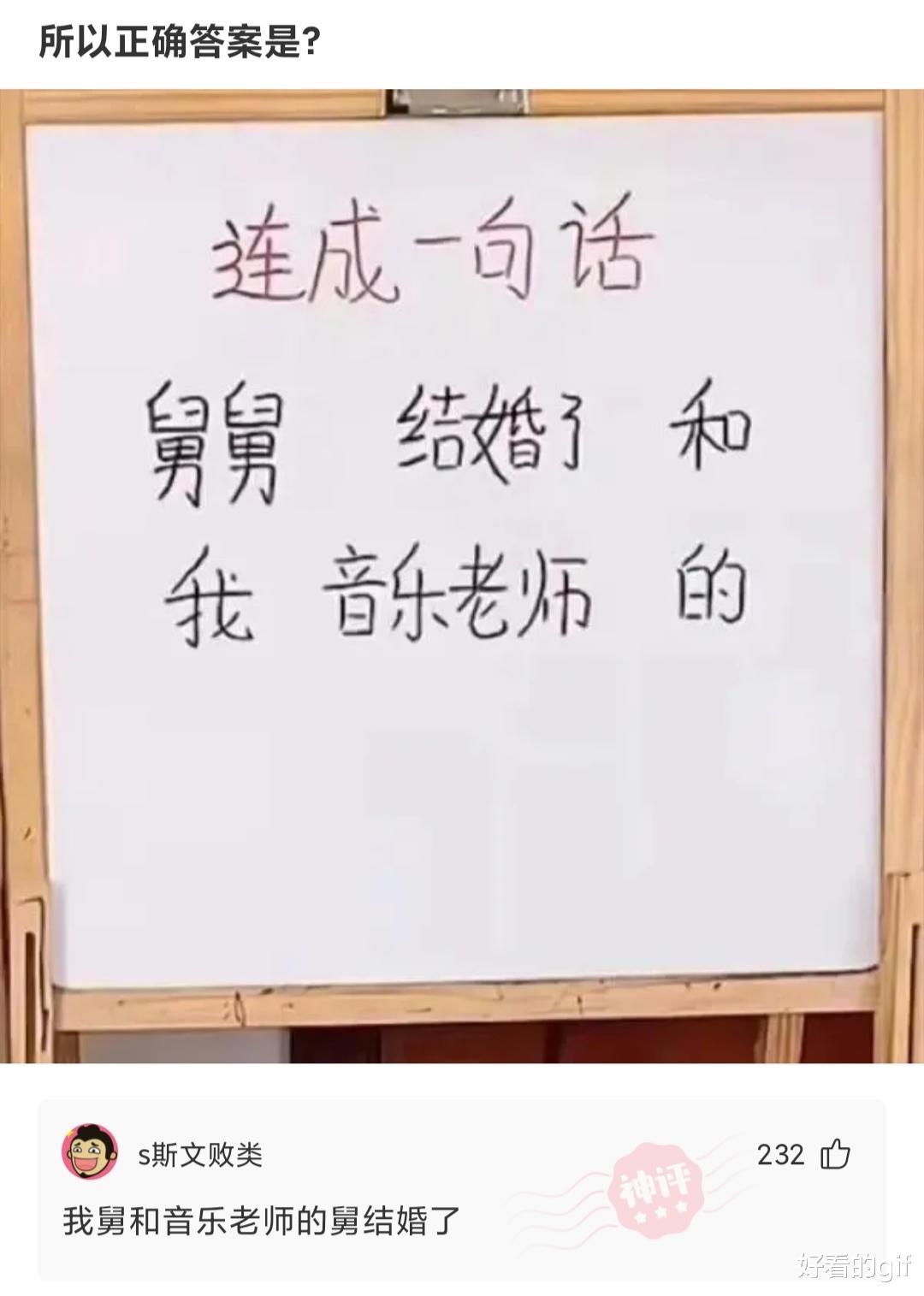 育碧|“无意间看到求职者简历上的特长，哈哈哈哈...陈独秀都没你秀！”