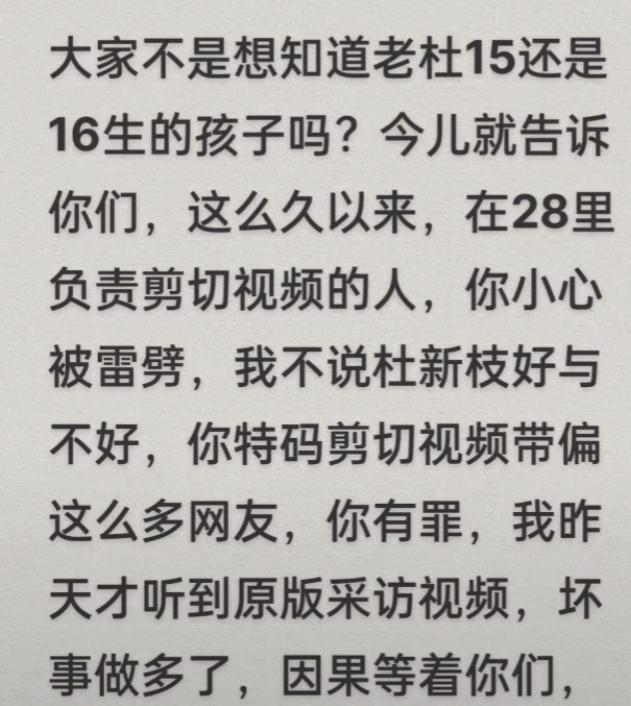 许敏|错换人生中什么才是原始视频，来看一下骂许敏有流量是真是假