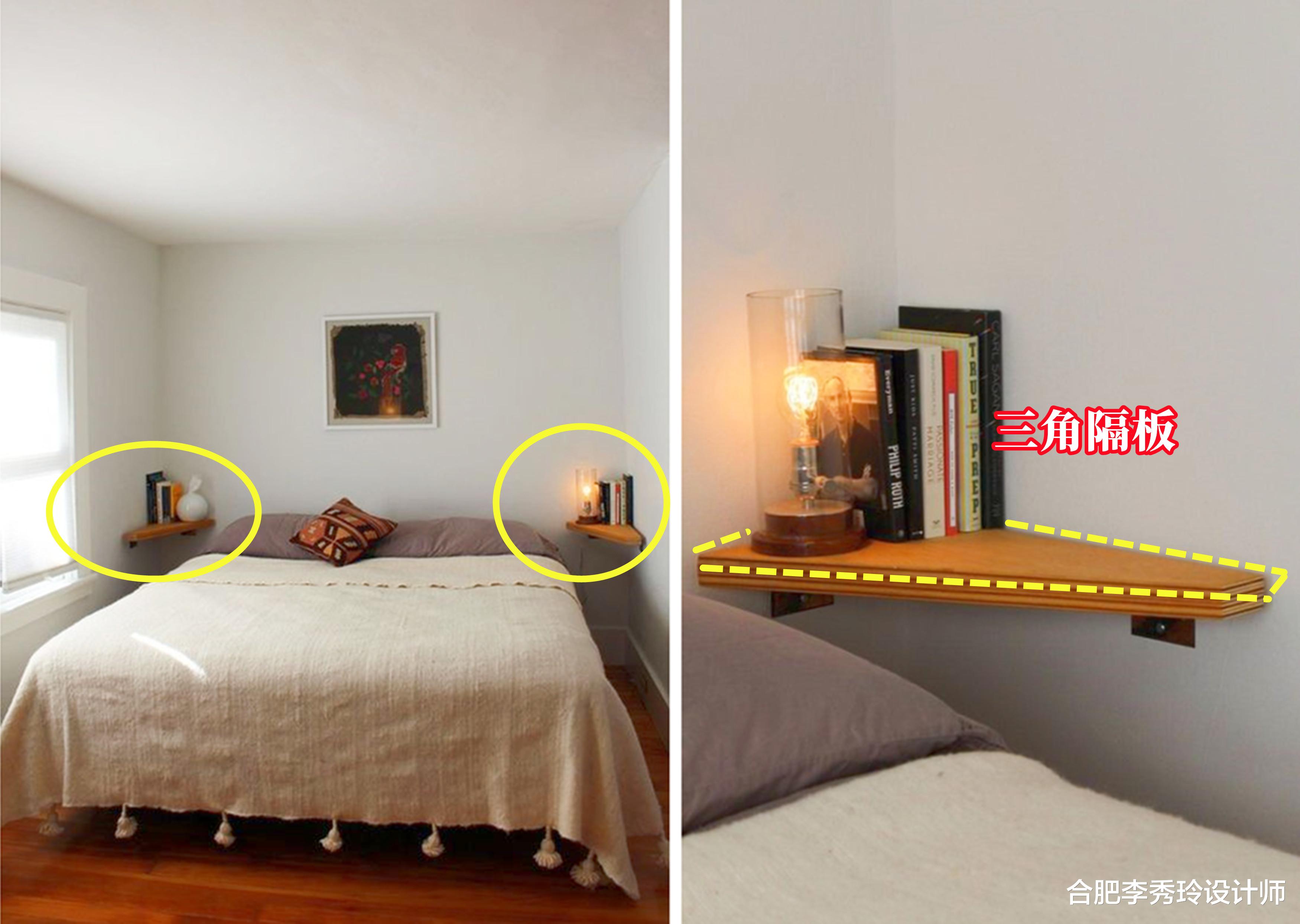 不要床头柜了!换个思路,墙上钉一块隔板,10公分宽解决置物问题