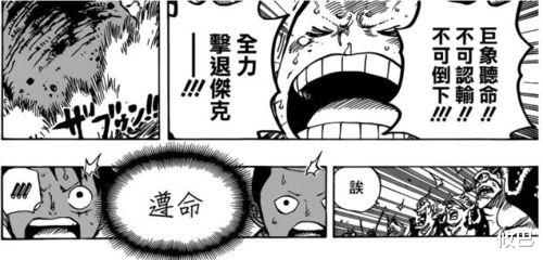 夏洛特·玲玲|海贼王：四皇BIG MOM正式落败，凯多也将步后尘，OP进入大解密阶段