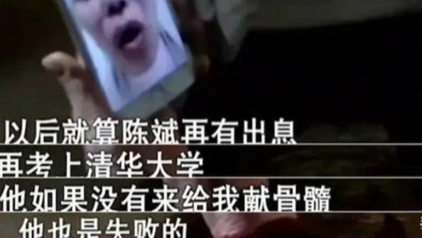 湖南女子离婚只要钱不要儿子，11年后身患绝症逼迫儿子放弃高考为她捐骨髓