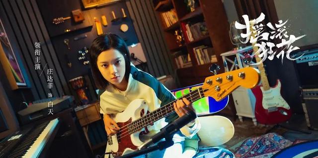 摇滚狂花|摇滚狂花:卖房子,不记得女儿生日,彭莱这个母亲到底有多糟糕