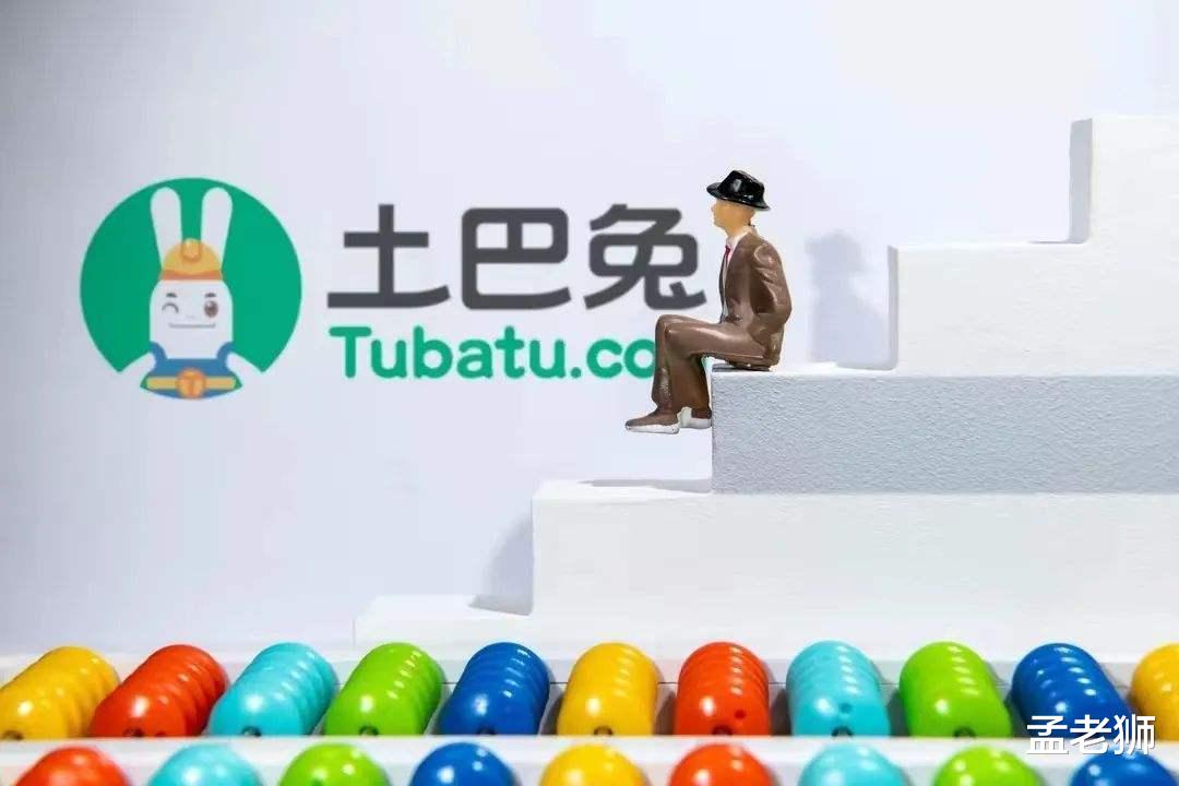 IPO|土巴兔做错了什么？