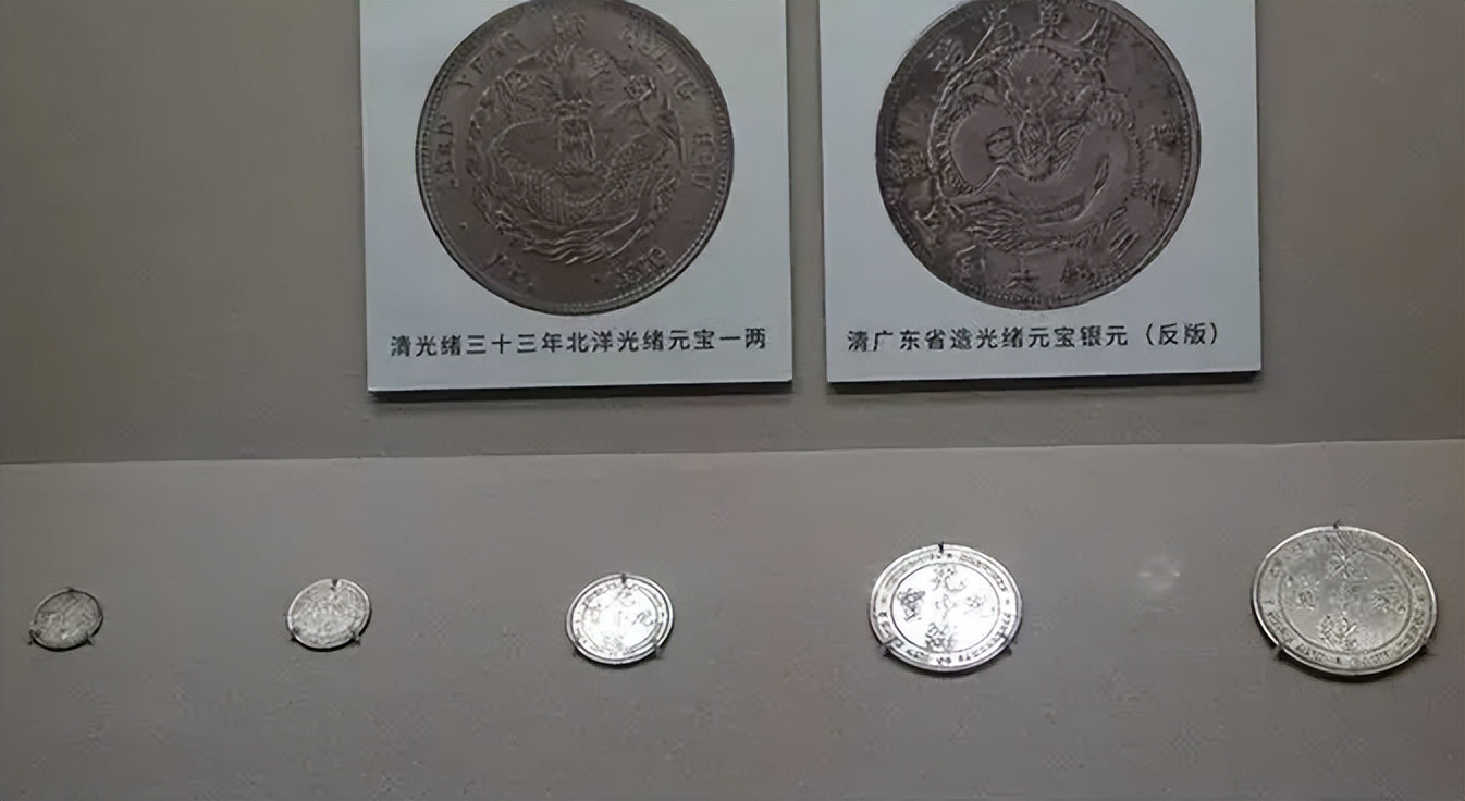 银元|中国最值钱的钱币,最贵的一枚价值2000余万