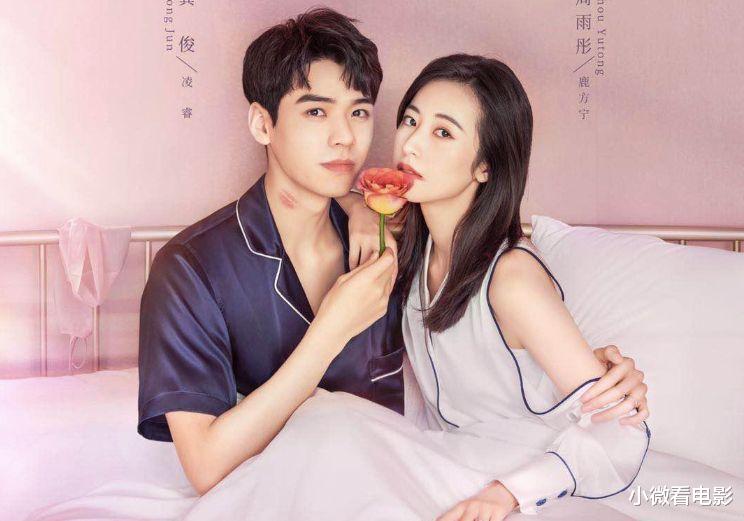 |糖分十足的6部甜宠剧,男女主高颜值,每部都值得熬夜刷