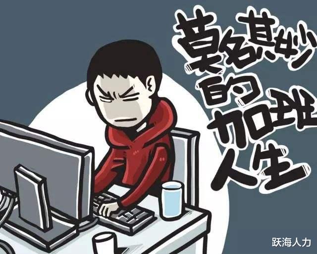 |职场中的那些内卷行为
