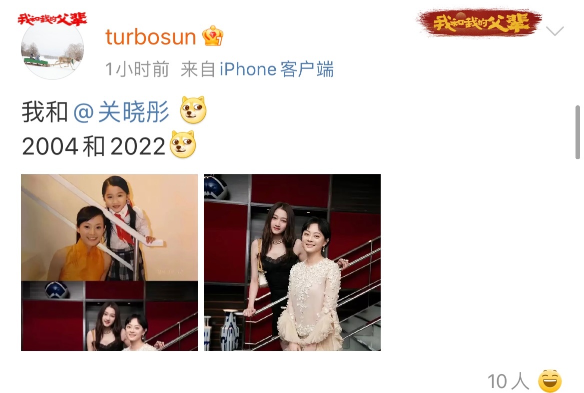 孙俪|孙俪晒与关晓彤时隔18年的合照，还原了当年的拍照姿势，好有爱