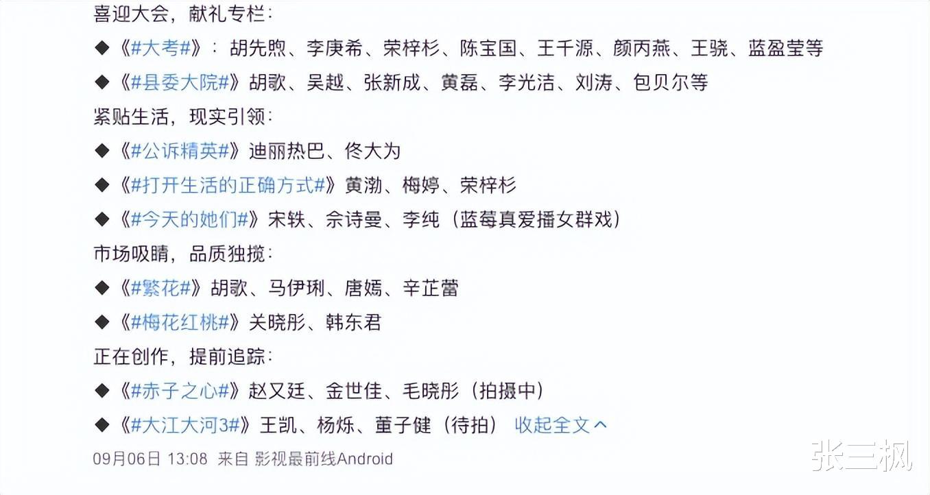 |待播剧全是爆款，李光洁的霸屏之路又开始了！好演员永远不缺市场