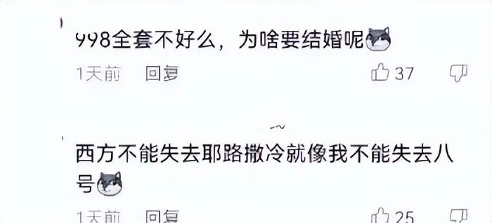 离谱!“8号女技师”更多细节被爆,你忽略了这个真相!