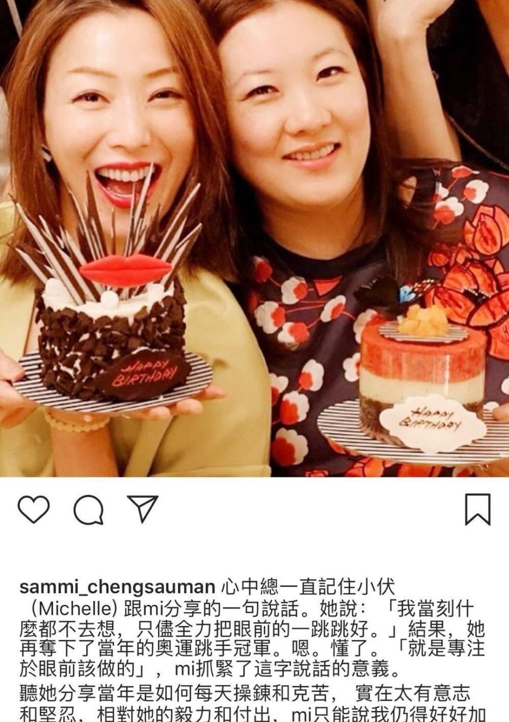 杨幂|伏明霞的倔强情史，靠名气征服了4个男人，24岁嫁50岁百亿富豪