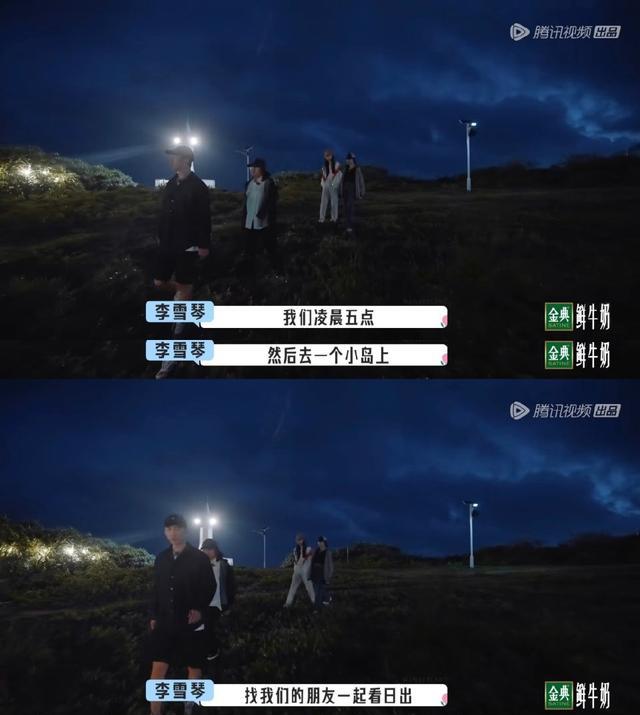 王珞丹|李雪琴和李诞,颓丧佛系只是表面,天赋和勤奋才是他们立足的核心