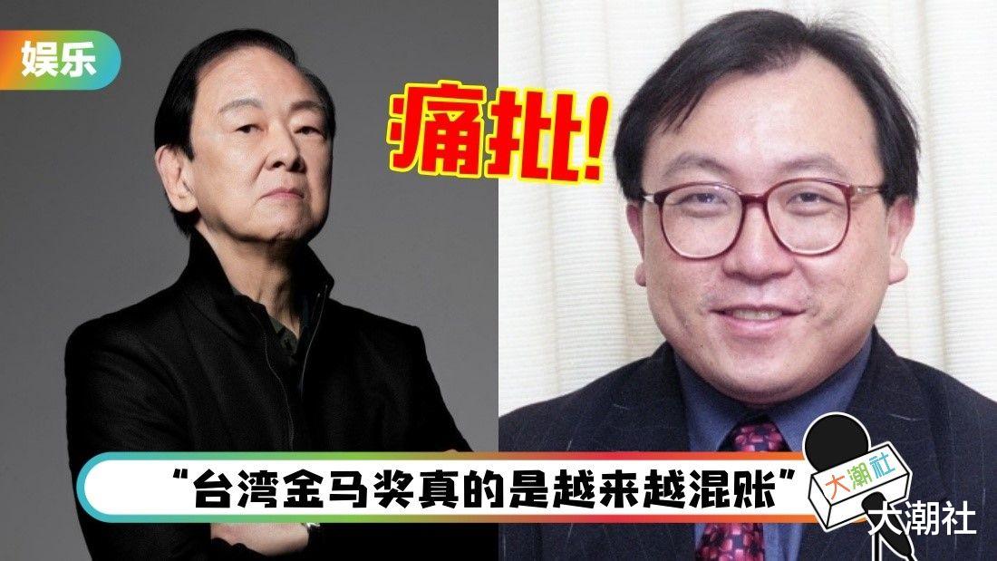 王晶|《王羽病逝》生前获颁终身成就奖，王晶痛批：凭什么？