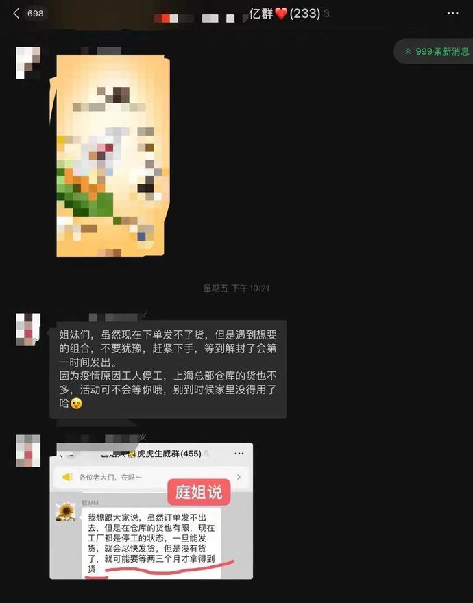 唐嫣|张庭最后的挣扎