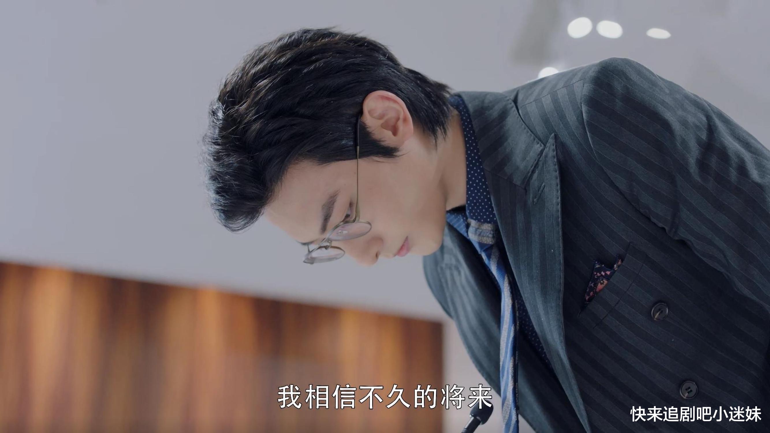 陈学冬|陈学冬新剧《原来是老师啊》,多部电视剧梦幻联动,如兰家太抢镜