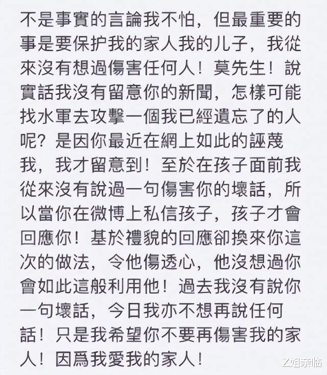 郑少秋|表面是星二代,实际是可怜人,有亲爹像没有,最长38年没见过爸爸