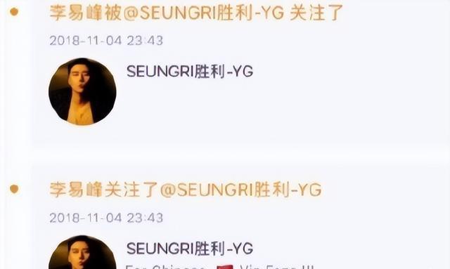 李易峰|国名校草玩脱了!李易峰嫖娼实锤,与吃丰胸、停经药女网红夜嗨