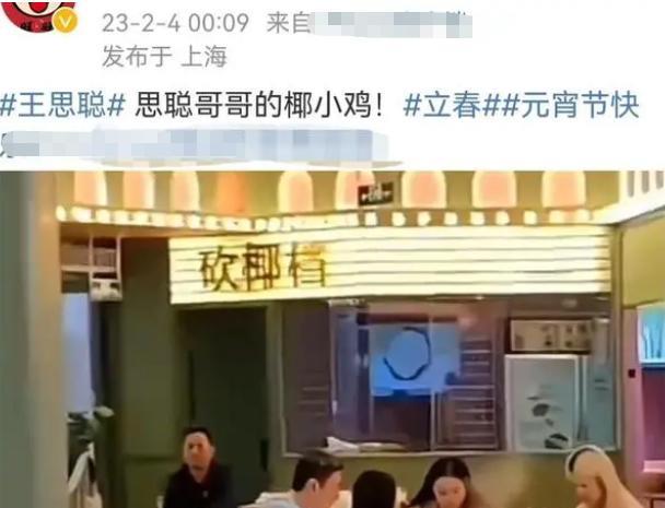 王思聪|王思聪带女友三亚度假！与3个美女住18万套房，戴口罩防止被拍