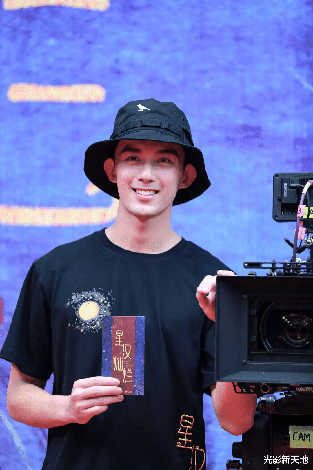 那英|《星汉灿烂》将开播，平台海报惹争议，吴磊再次被指争番位