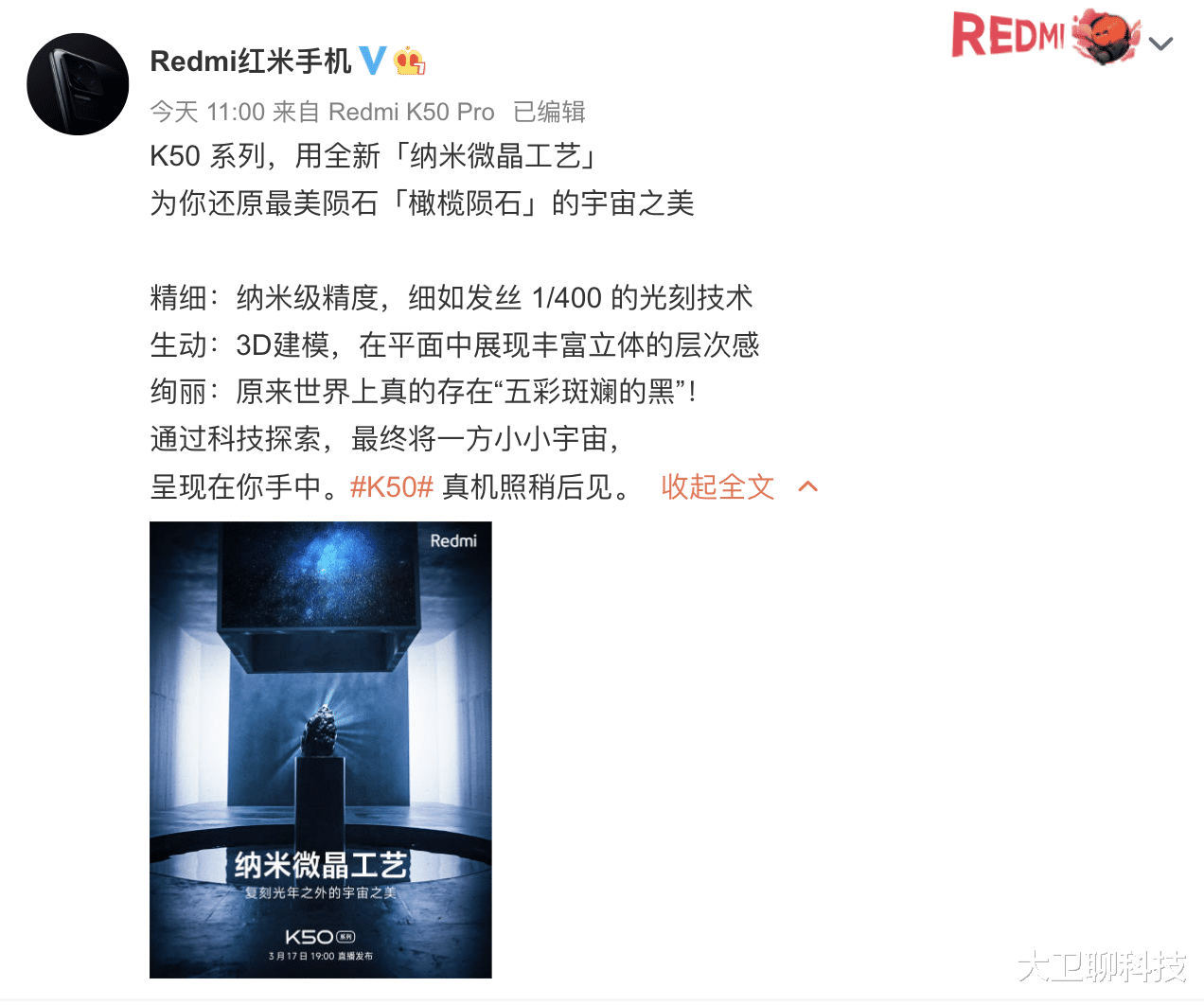 苹果|苹果割韭菜套路被识破，中国消费者消费观改变，国产机更受欢迎