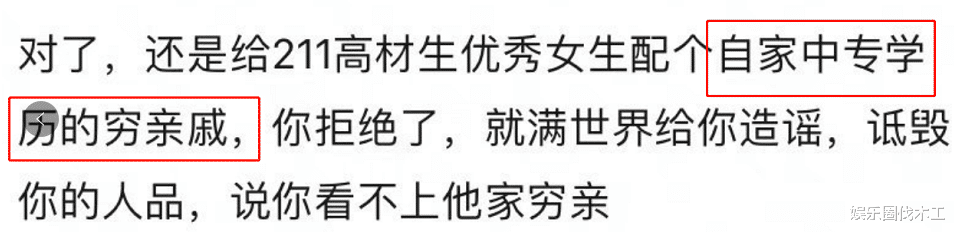陈都灵|陈都灵汪汐潮分手！于正留评秒删被骂贱，与汪汐潮真实关系曝光