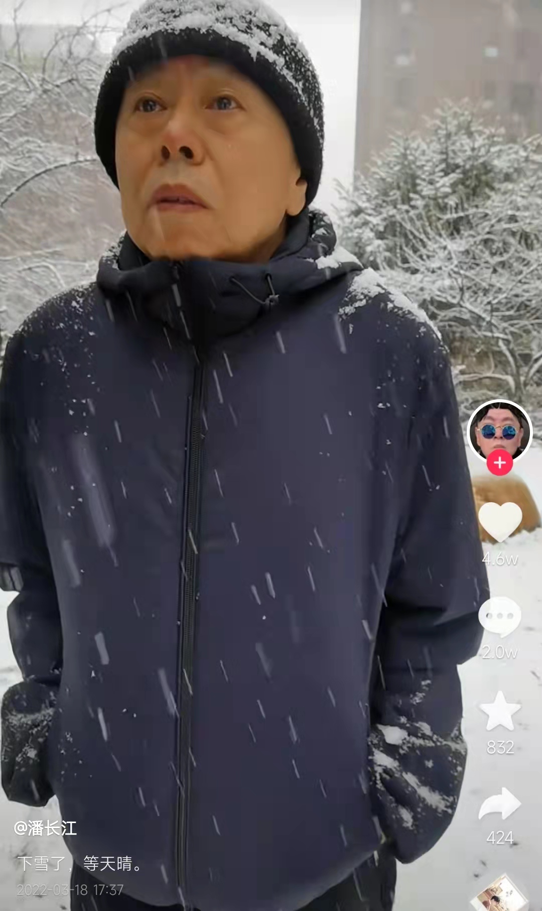 潘长江|潘长江晒淋雪视频疑似卖惨，深陷虚假宣传丑闻，独坐背影显落寞