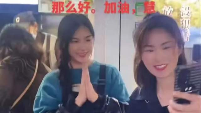 婚变|樊小慧婚变半月后再露面，身形变瘦笑容甜美，称已在走离婚程序