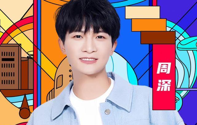 关晓彤|818晚会全明星阵容，沈腾关晓彤加盟，蔡徐坤周深再次聚首