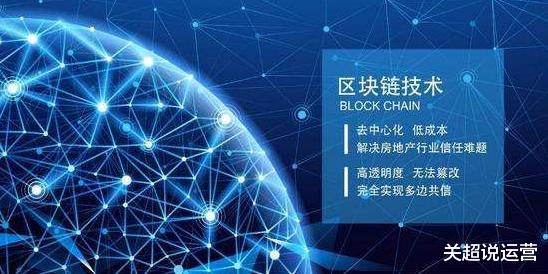 创业|什么是区块链？也许它是一个创业的机会，你觉得呢（十九）
