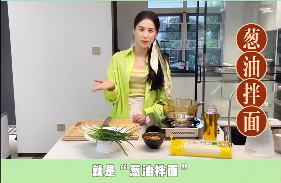 黄圣依|富婆黄圣依在豪宅内下厨！切菜手法太熟练，穿抹胸吊带皮肤白嫩