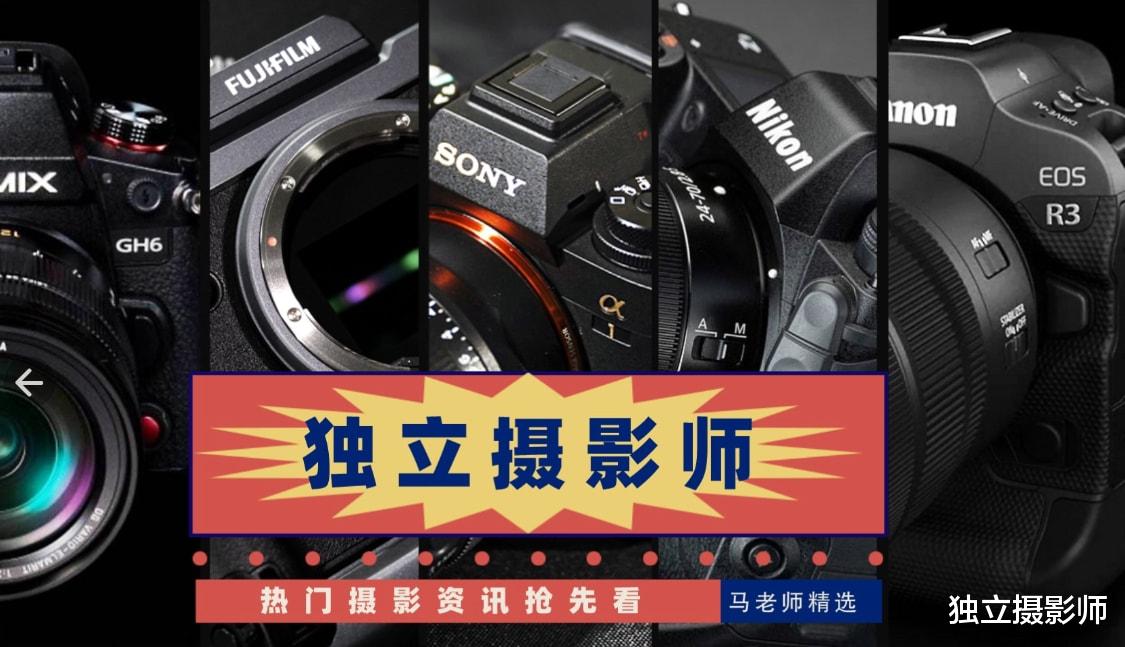 相机|独立摄影师 资讯周报 2022年4月22日