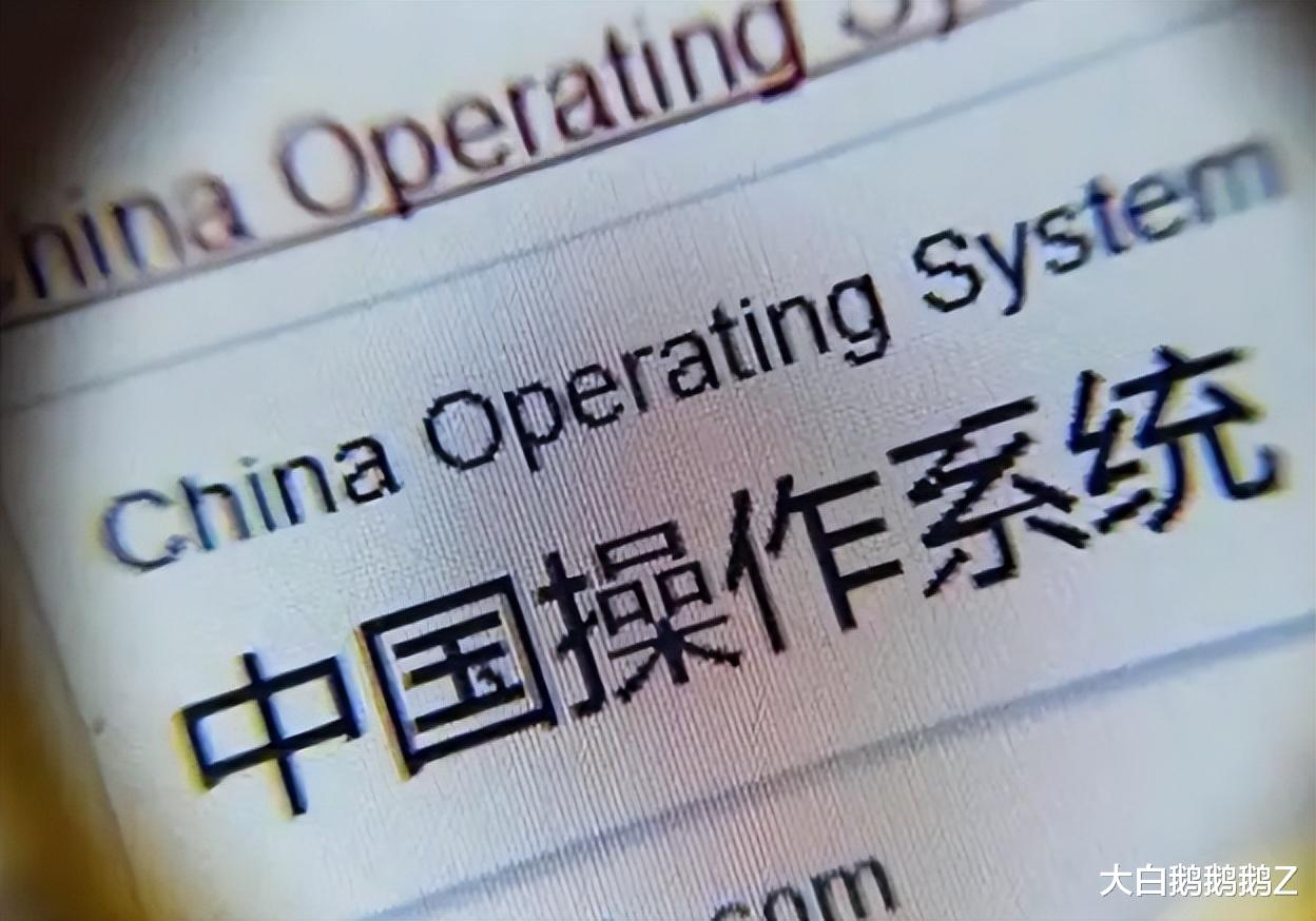 国企|彭博社报道：在未来2年内，中国国企将会替换所有外国PC为国产PC
