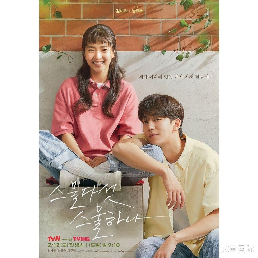 韩剧|女性魅力爆棚！精选16部「大女主」韩剧