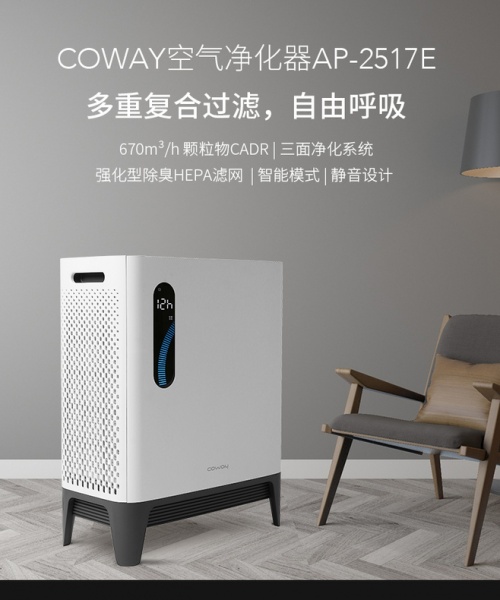 什么净化器除甲醛最好 适合婴幼儿的净化器