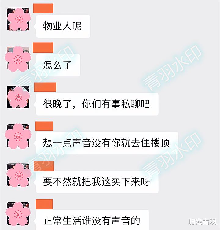 楼上经常有噪音不听劝,女子用震楼器回击对方崩溃:孩子受影响了