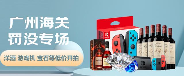 switch|我劝你别用闲鱼了,真捡漏还得靠这操作