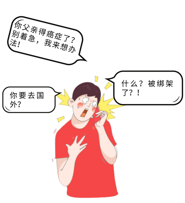 福建厦门:女子拿女儿照片网恋诈骗114万,双双获刑