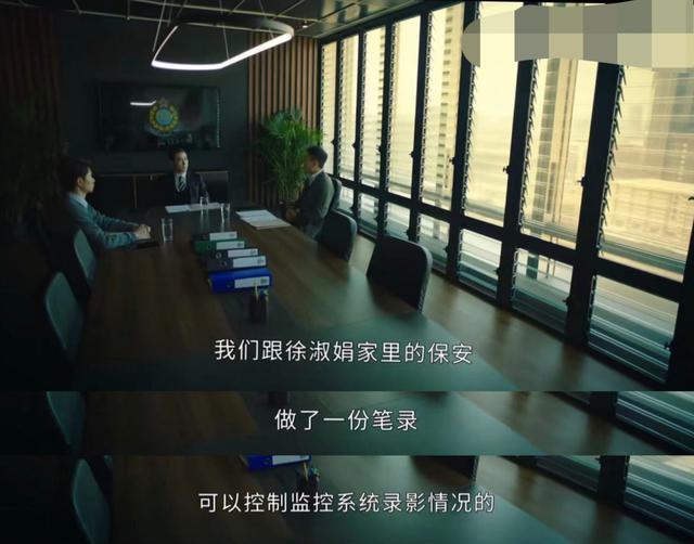 法证先锋5|找到正确追剧方式之后，我发觉《法证先锋5》更拉胯了