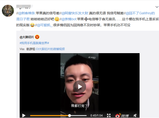 iPhone|从今天起，iPhone 13/Pro用户通话质量要下降了