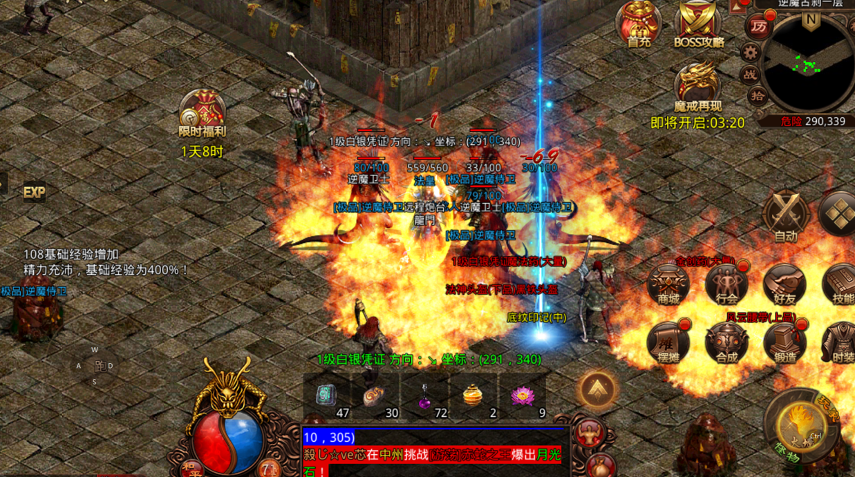 传奇世界|传奇世界：曾经辉煌的法师职业的玩家，为何越来越少？