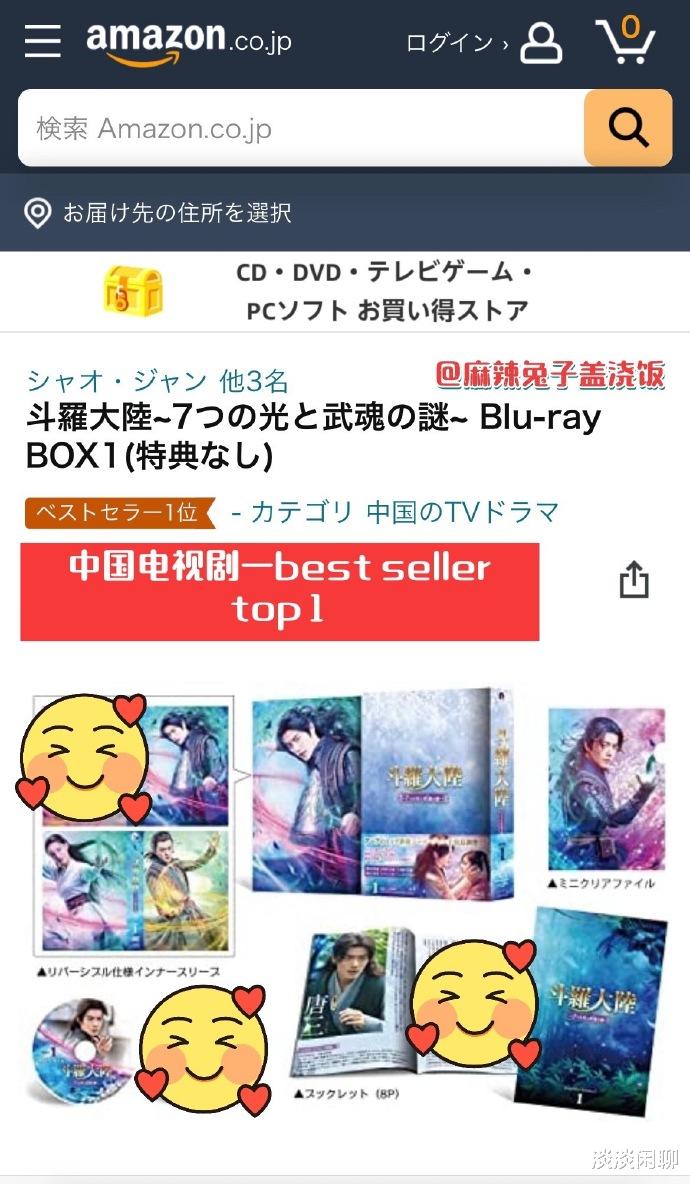 肖战|肖战一个榜单两个优势，让作品闯世界！为激昂青春代言！