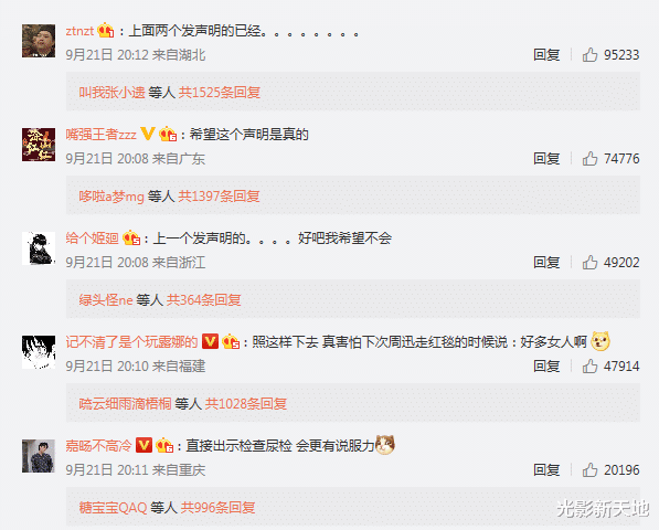 张一山|张一山风波后续,舆情仍未平息,张一山和工作室这三点做错了