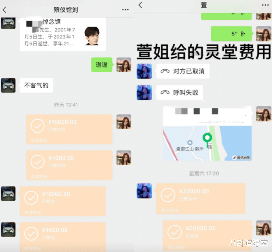 庄慕卿女友发文反转舆论，其干姐姐指责翘头车主，丧葬费超4.6w元