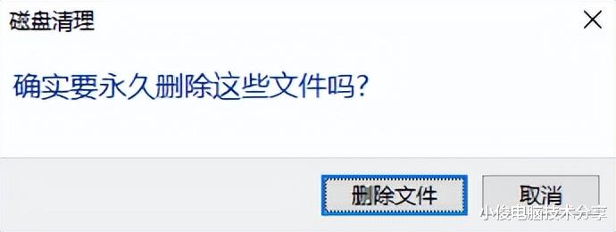 删除|电脑C盘爆满，空间不足怎么办？教你2种方法，快速增加C盘空间