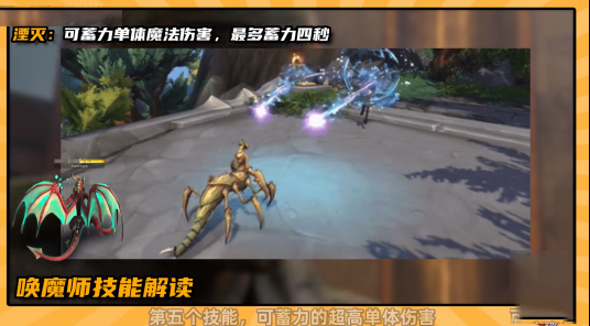 魔兽世界|魔兽世界10.0版本前瞻：唤魔师技能解析，多职业优点混合强到爆炸！