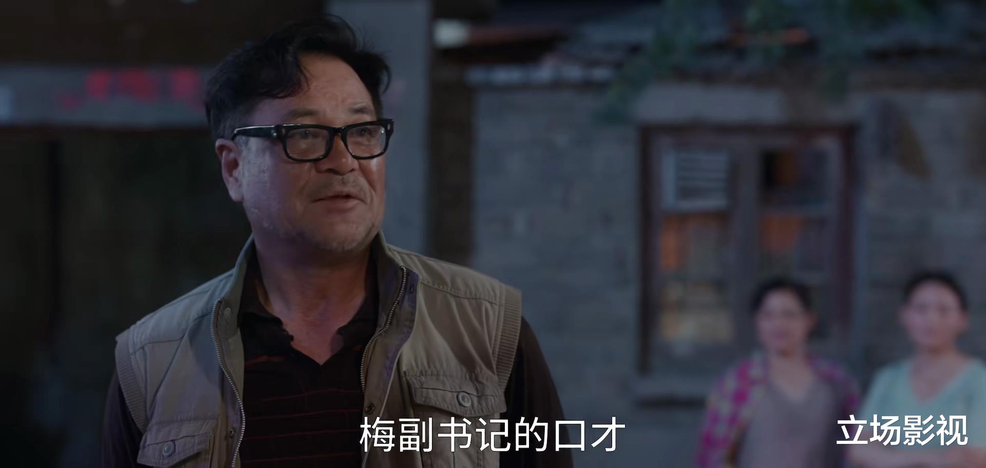 县委大院|播出2集，就拿下全国收视冠军，说实在，此剧拍出了国产剧的底气