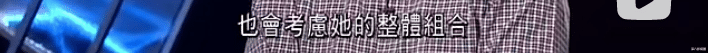 刘鸣炜|围观身家300亿的豪门大少相亲,也太现实了吧……
