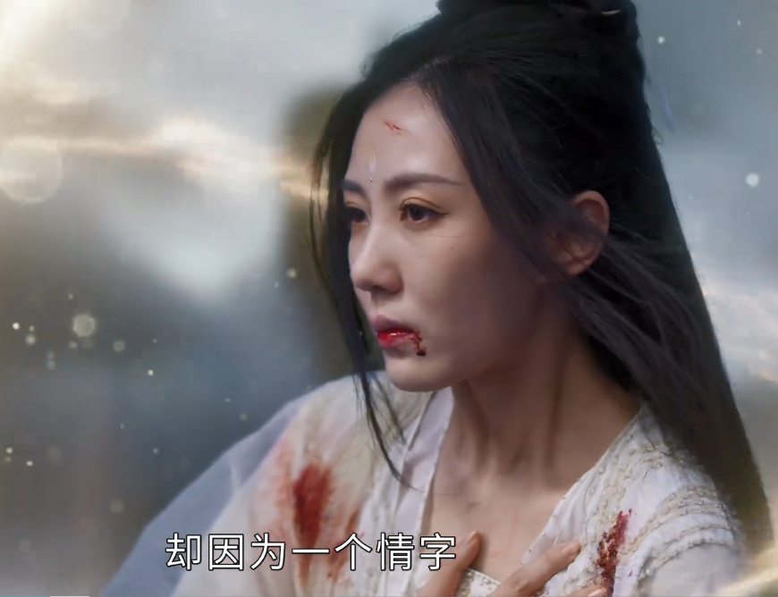 杨紫|杨紫新剧开播，5集6个大槽点，仙侠剧踩过的雷，它全占了！