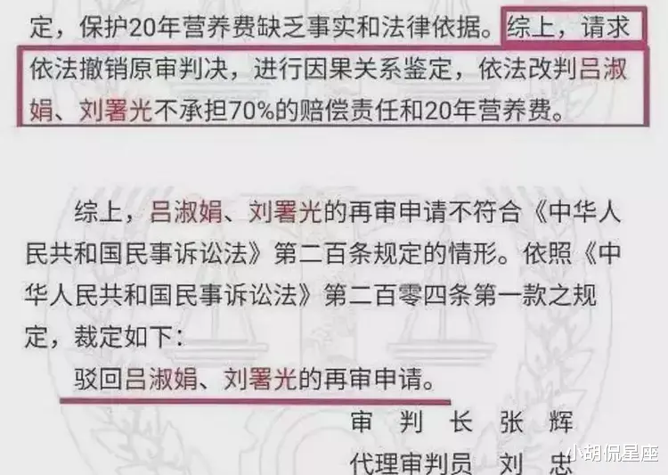 刘浩存|“京圈皇太女”刘浩存：满身黑料却被张艺谋力捧，究竟有何背景？